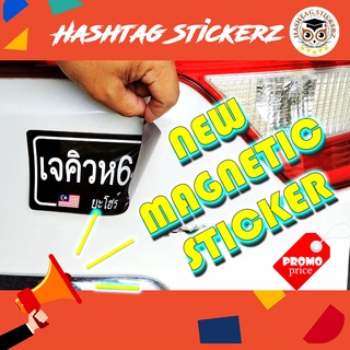 MAGNET NOMBOR PLATE SIAM KERETA u0026 MOTOR (BUKAN RASMI). FANCY THAI MAGNET  PLATE NUMBER (NON-OFFICIAL)