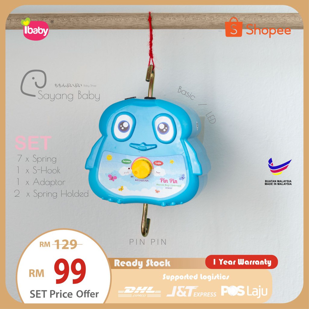 Pin Pin Blue Electronic Baby Cradle Pin Pin Biru Buaian Elektrik Baby Cradle Ibaby Buai Elektrik