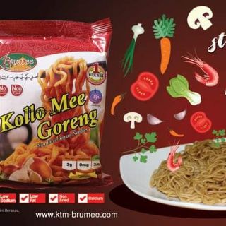 Brumee Kollo Mee Instant Noodles Mi Kolo Goreng Brunei 85gx5packs ...