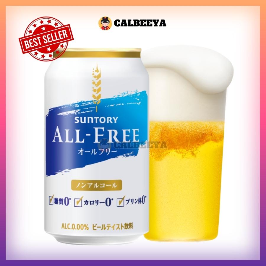 SUNTORY All Free Beer 350ml NON ALCOHOL BEER 9094 Imported from Japan