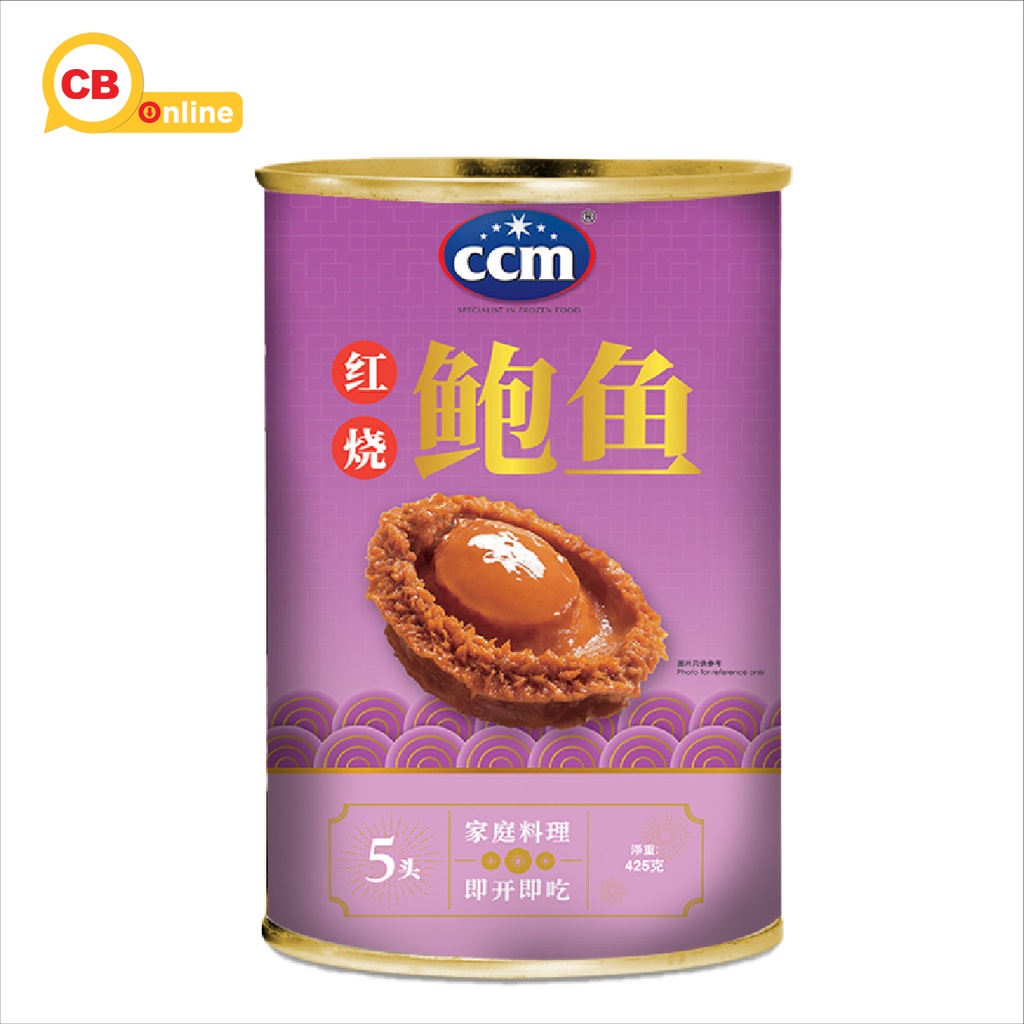 CB EMPEROR China Canned Abalone Brine/Braised/Spicy/Truffle/Black