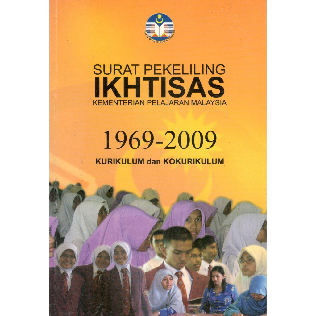 Surat Pekeliling Ikhtisas Kokurikulum / Pekeliling ikhtisas 17/2000