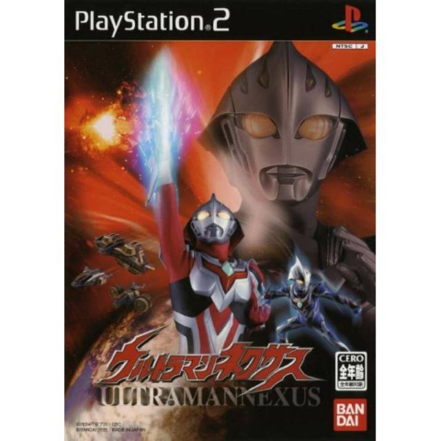 cit ultraman nexus ps2