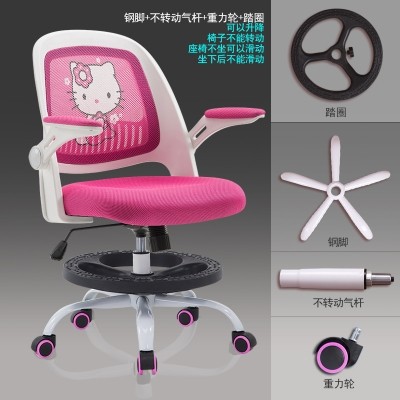 Hello Kitty Computer Chair Steel Foot Gravity Wheel No Gas Rod