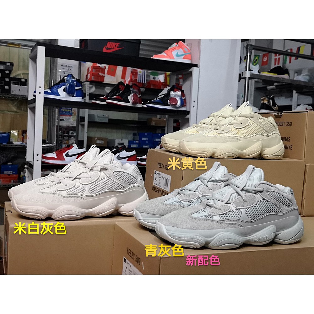 BUY Adidas Yeezy 500 Bone White Kixify Marketplace