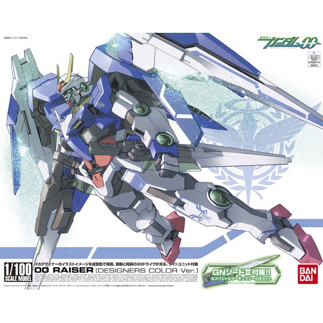 1/100 Gundam 00 Raiser Designer Color Ver. | Shopee Malaysia