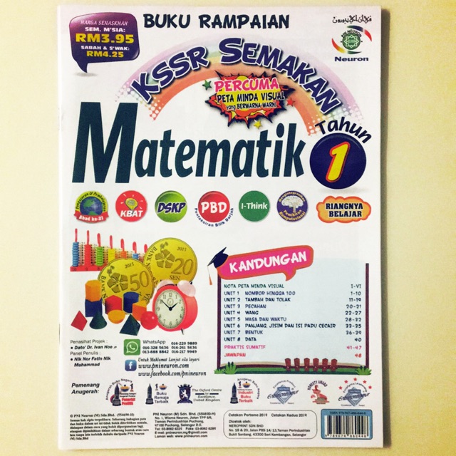 Buku Latihan Matematik Tahun 1  IMAGESEE