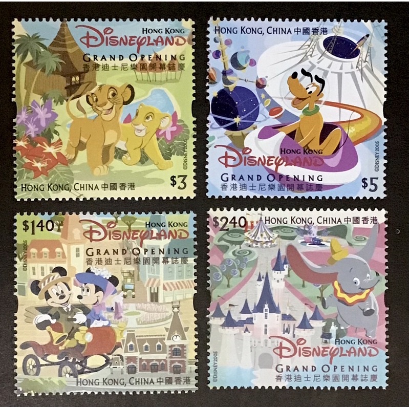 C292 & C293-China Hong Kong 2005 Opening of Disneyland Disney stamps / Taiwan 2005 DISNEY Mickey Mouse stamp MNH