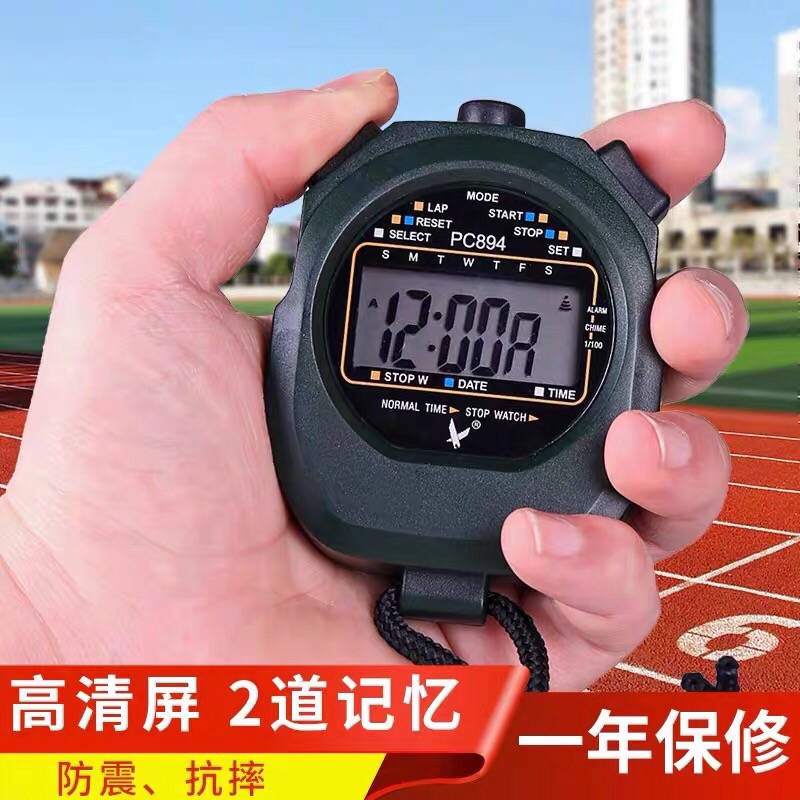 Tianfu Stopwatch Pc4 Single Row 2 Sports Track And Field Running Referee Timer Shopee Malaysia