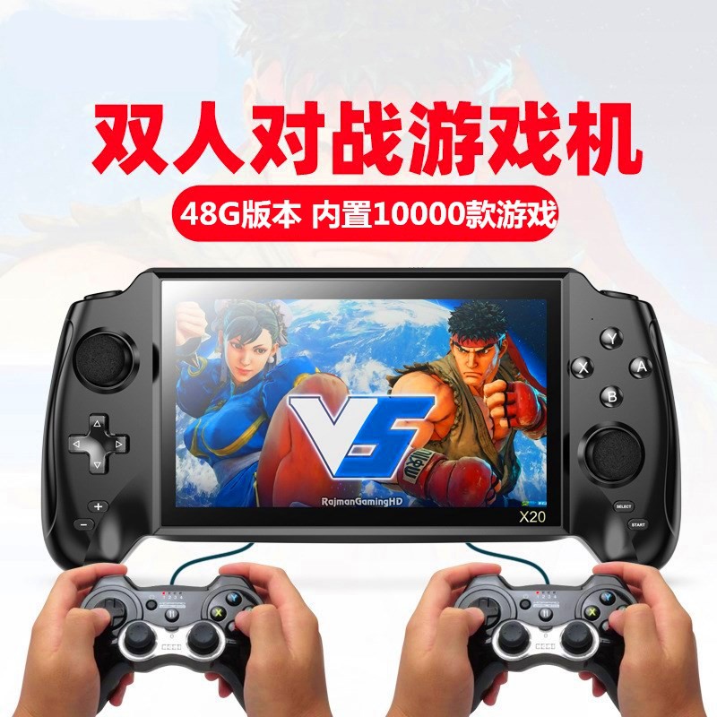 Overlord Kid psp game console handheld nostalgic big screen