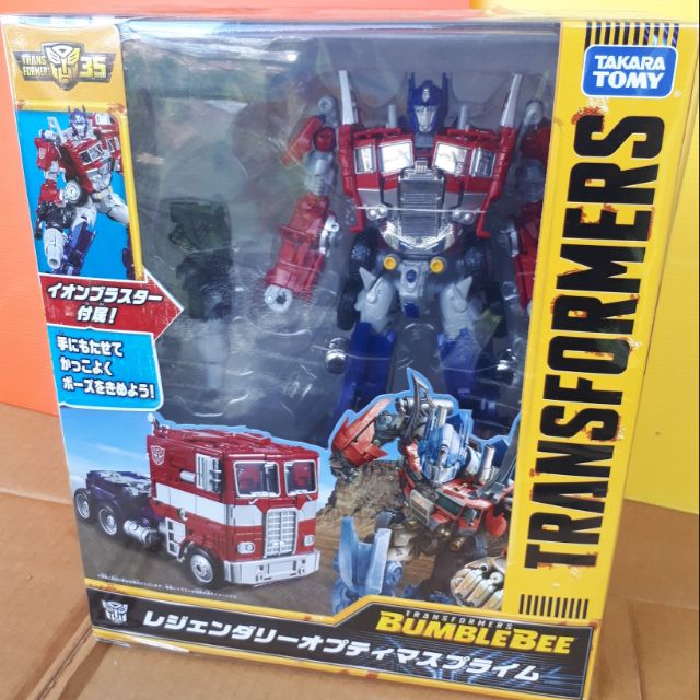 takara tomy transformers
