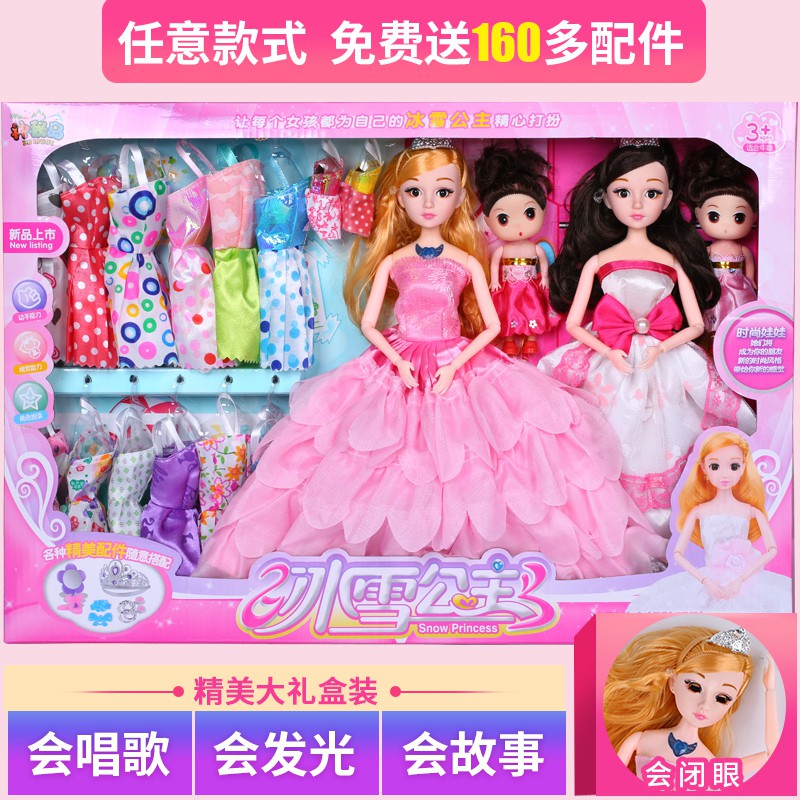 Children S Toys 3 6 Years Old Girls Birthday Gifts Girls Xiaoling