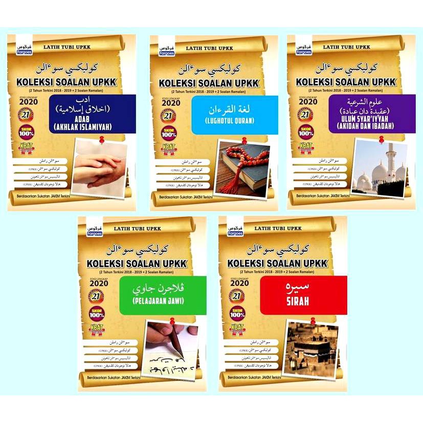 Koleksi Soalan Upkk 1 Set Ada 5 Buku 5 Subjek Adab Sirah Ulum Syari Yyah Lughotul Quran Jawi Latih Tubi Upkk Shopee Malaysia