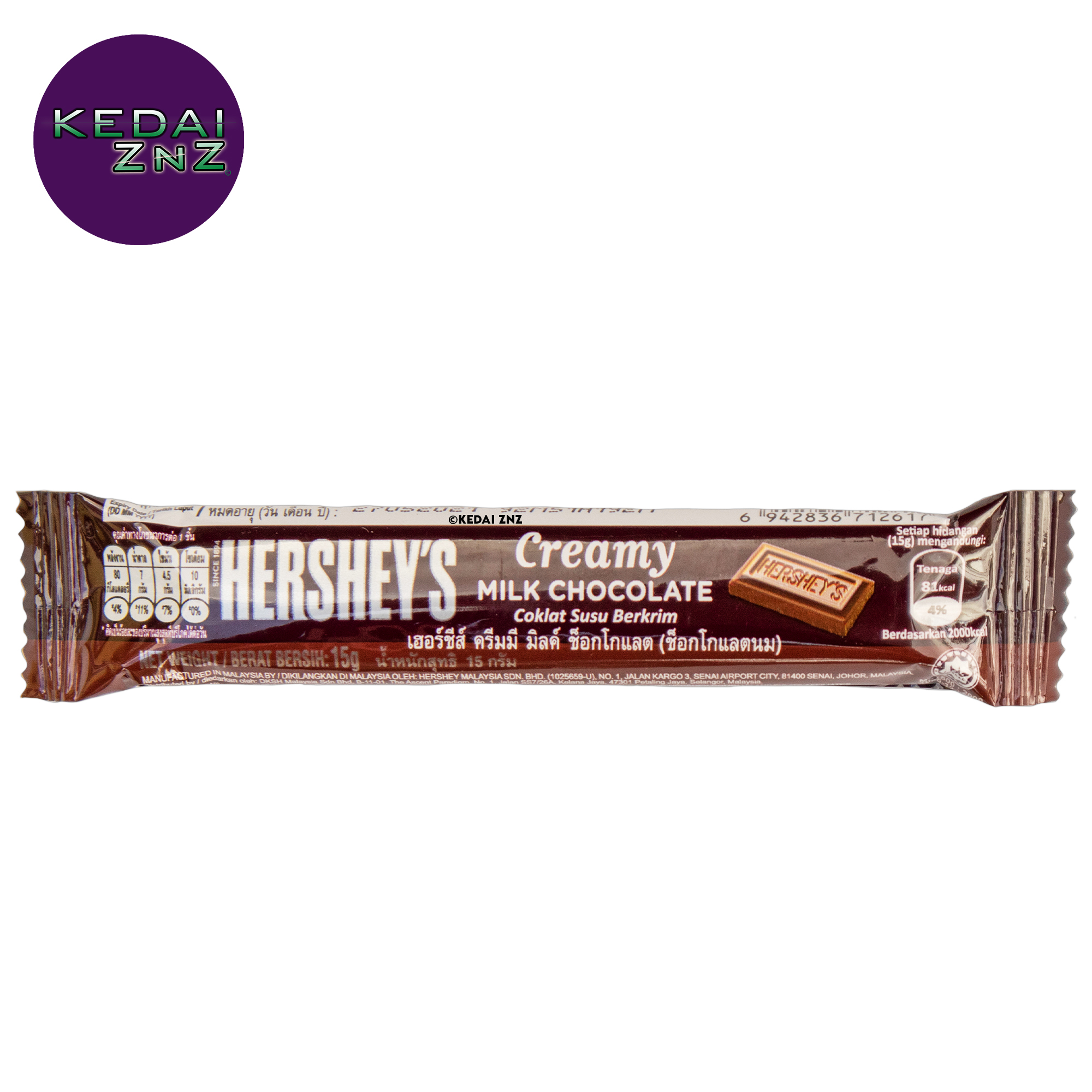 Buy Chocolate Hersheys Bar Creamy Milk Chocolate Bar 15g Coklat Seetracker Malaysia