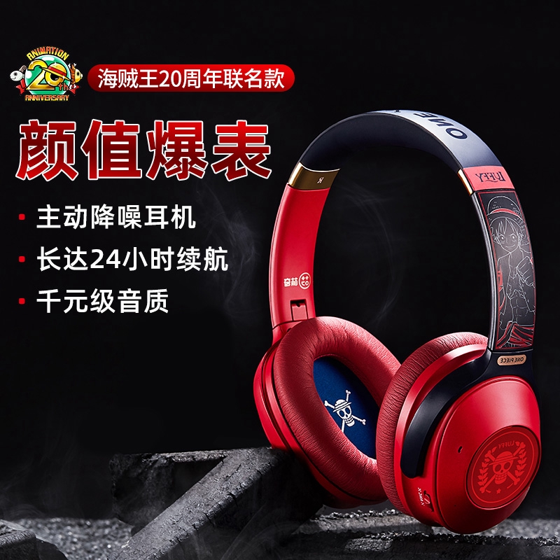 one piece earphone