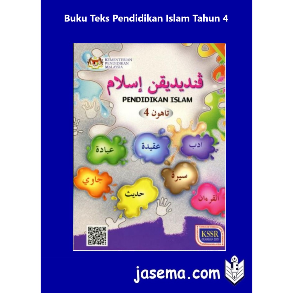 Buku Teks Pendidikan Islam Tahun 4 Shopee Malaysia 1292