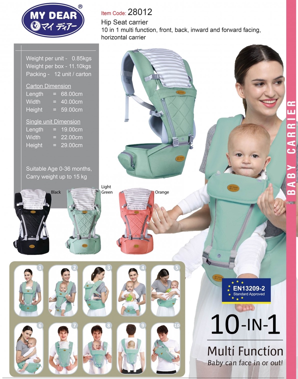 My dear 2024 baby carrier