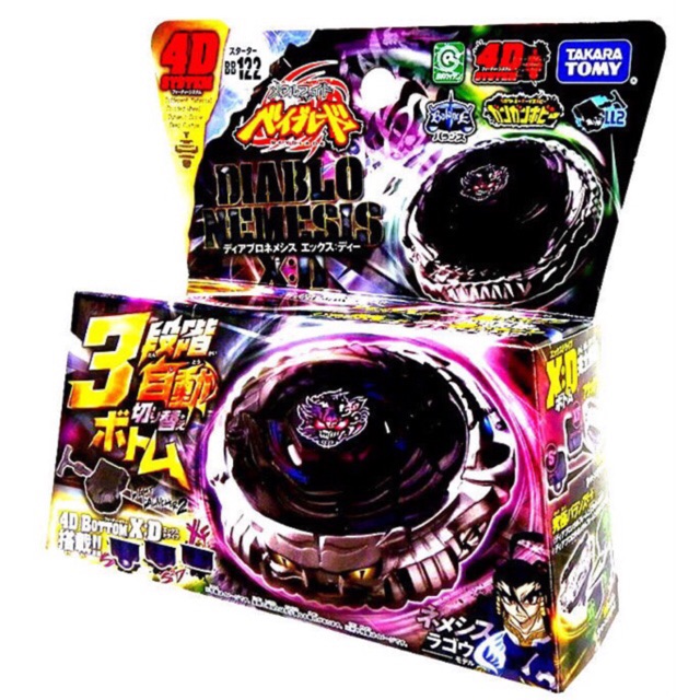 Japanese Beyblade Metal Fight Bb122 Diablo Nemesis X D 4d System Gift Xmas Toys Toys Hobbies Tv Movie Character Toys Thefarmerandthebelle Net