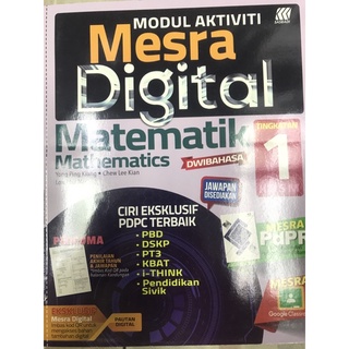 Modul Aktiviti Mesra Digital Tingkatan 1 B Melayu English Matematik Sains Sejarah Geografi Shopee Malaysia