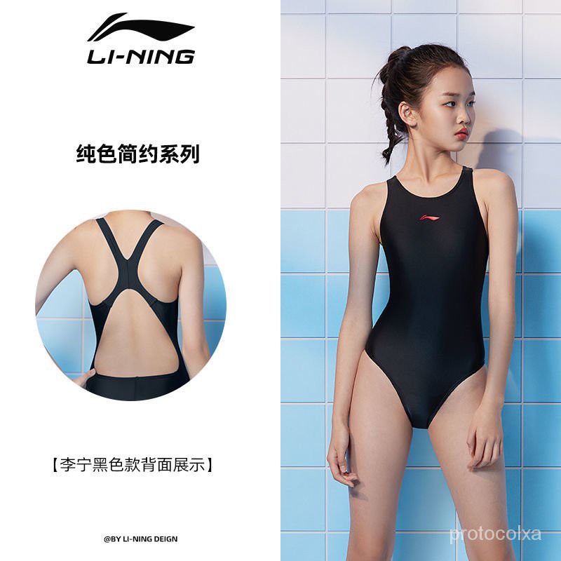 li ning swimwear