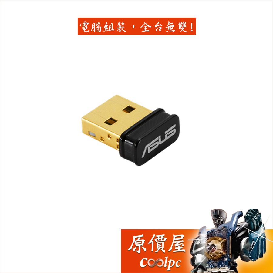 Asus Usb Bt500 Bluetooth 5 0 Usb Pc With Receiver Bluetooth Receiver Shopee Malaysia