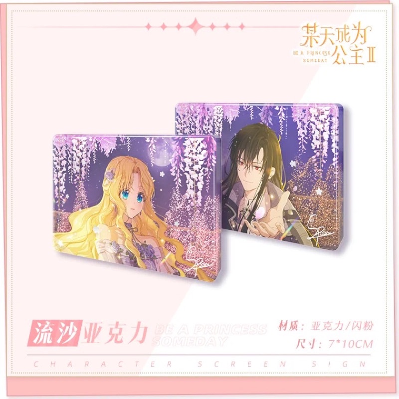 Who Made Me A Princess Quicksand Acrylic Lucas Athanasia Athy | Shopee ...