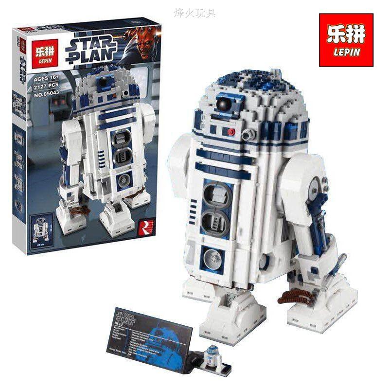 r2d2 robot toy