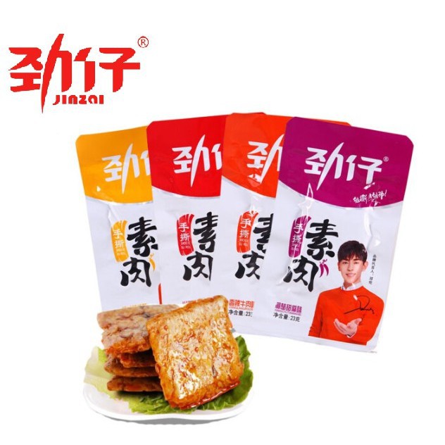 劲仔手撕素肉23g 豆制品零食湖南特产| Shopee Malaysia