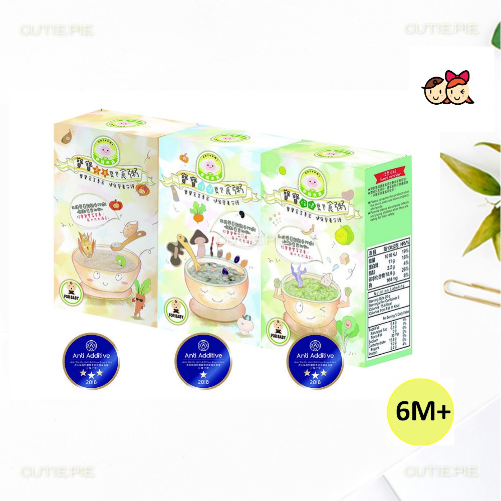 Naturmi Instant Baby Porridge 6m Above幸福米宝宝宝即食粥 Shopee Malaysia