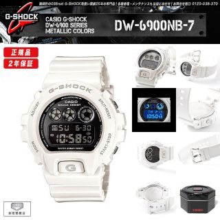 g shock dw6900 nb7