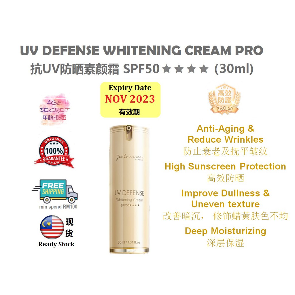 Buy Jealousness 婕洛妮丝 Uv Defense Whitening Cream抗uv防晒素颜霜pro Spf5030ml Seetracker Malaysia