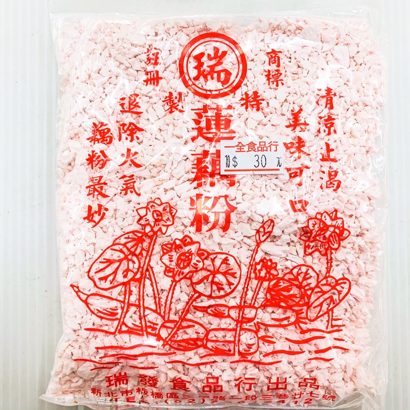 Powdered Lotus Root Powder Lotus Root Powder Lotus Root Juice Lotus Root Jelly Lotus Root Soup Lotus Root Ruifa Brewed Instant Drink Vegetarian