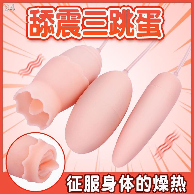 Three-headed pink adult sex vibrating egg allows you to vibrate nipples, clitoris and vaginal opening at the same time ❤️ {Delivery within 24 hours}