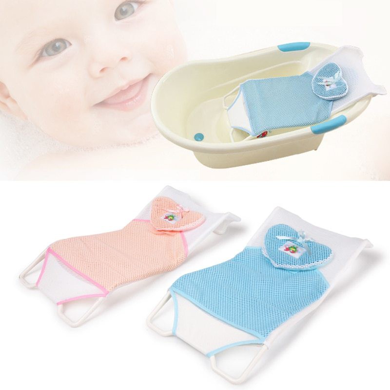 baby bath seat net