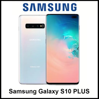 samsung s10 plus ram and rom