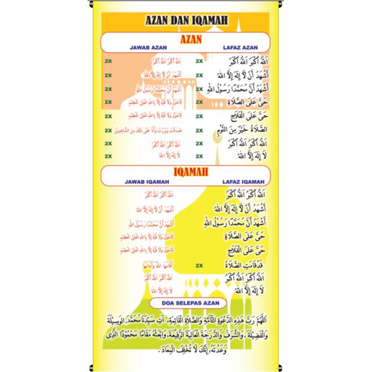 Buy Bunting Bacaan Azan Dan Iqamah Serta Doa Seetracker Malaysia