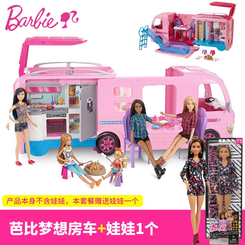 barbie castle toy