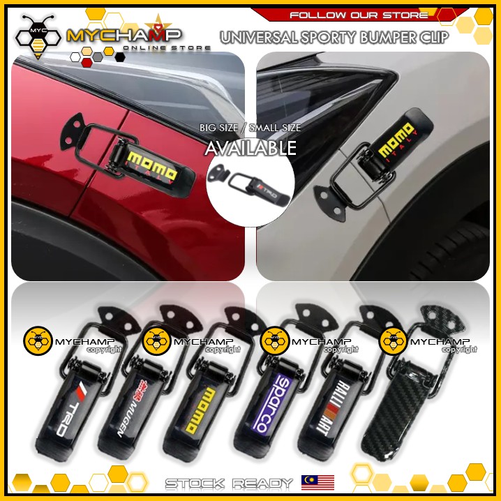 Universal Car lock bumper clip Lock Universal Bumper Clip