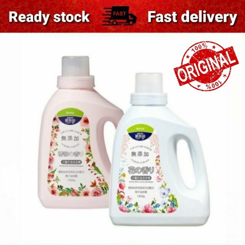 ORITA Baking Soda Laundry Detergent (ORI / ROSE) 1500g Shopee Malaysia