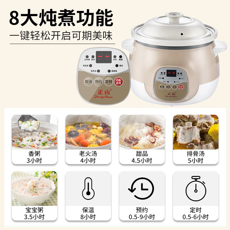 智能防烫电炖锅 1.5L/2.5L/3.5L Electric Cooker【现货/READY STOCK】