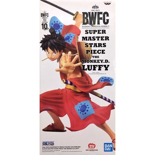 Banpresto One Piece World Figure Colosseum 3 Super Master Stars Monkey D. Luffy