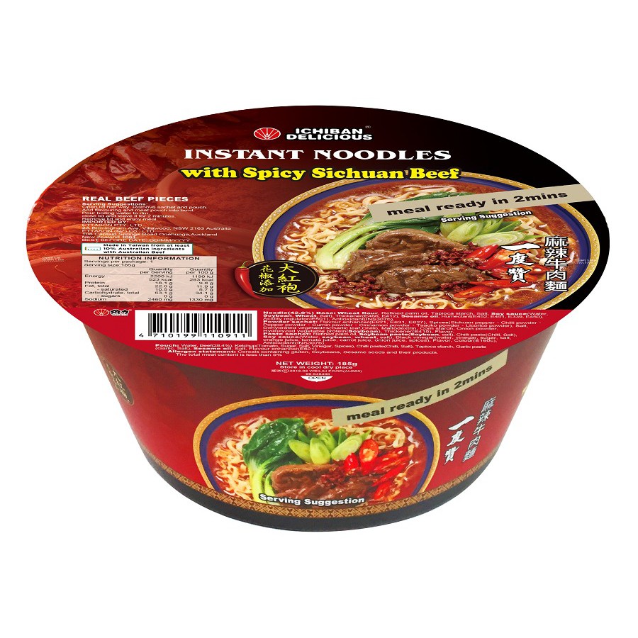 维力真的有肉一度赞牛肉猪肉快熟面weilih Beef Pork Meat Instant Noodles Taiwan Shopee Malaysia