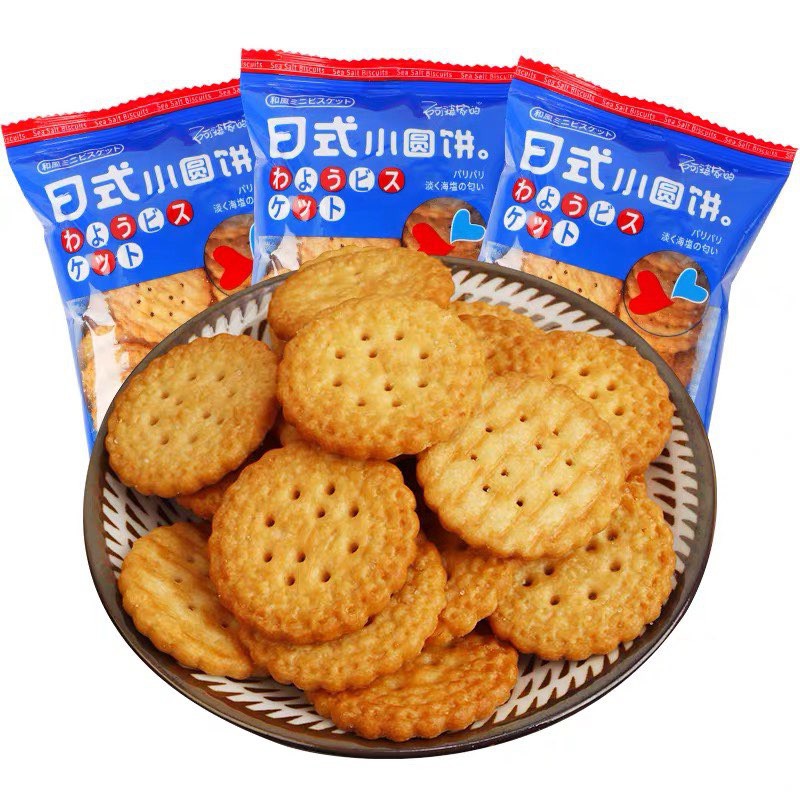 【现货READYSTOCK】阿婆家日式小圆饼干海盐北海道散装零食小吃休闲食品 Biscuit