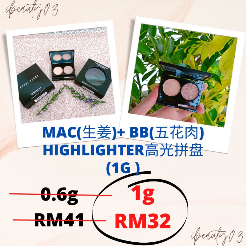 SALE- 大促销-化妆品分装 (MAC, B.BROWN, FARMACY)