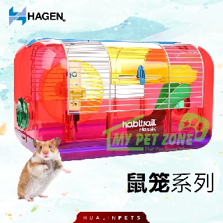 Beautiful view of Classic Hamster Cage