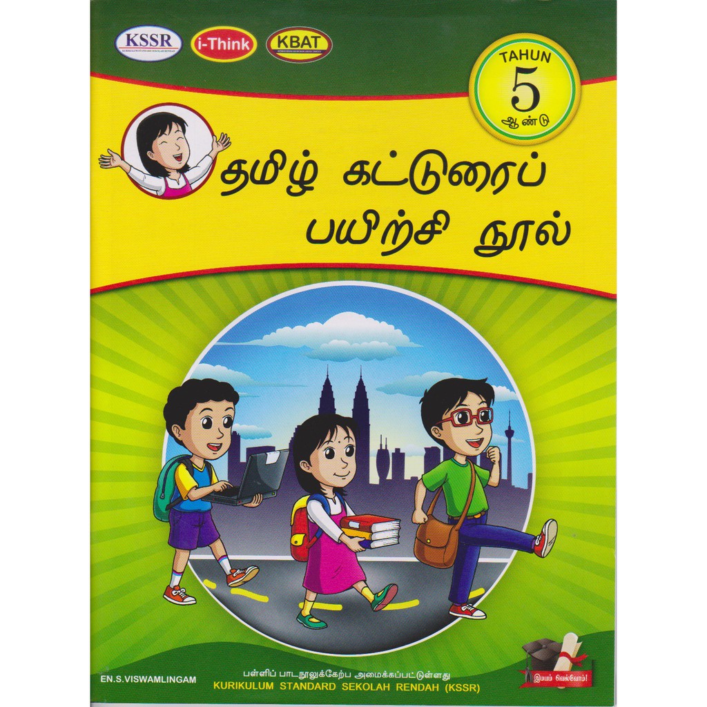 TAMIL KATHURAI PAYARCHI TAHUN 5 (SJKT) | Shopee Malaysia