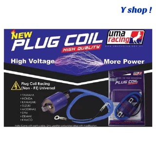 Uma Racing Plug Coil Racing Universal Lc135 Ex5 Wave 100 Class1 Y125z Sym Ebnous Y110 Y100 Lagenda 110 115 Wave 125 Etc Shopee Malaysia