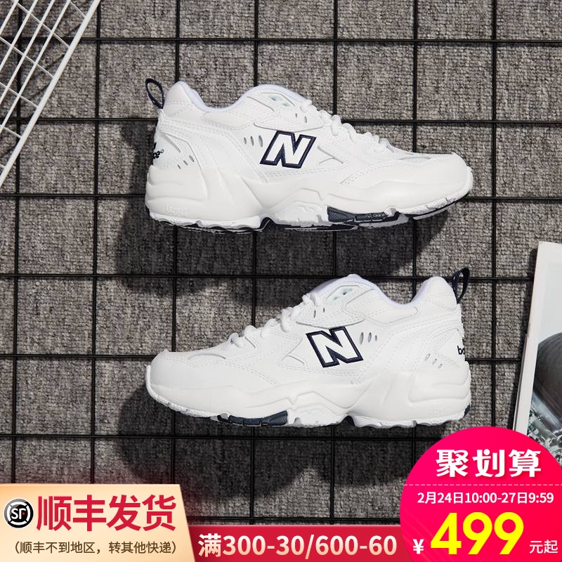 new balance official web site