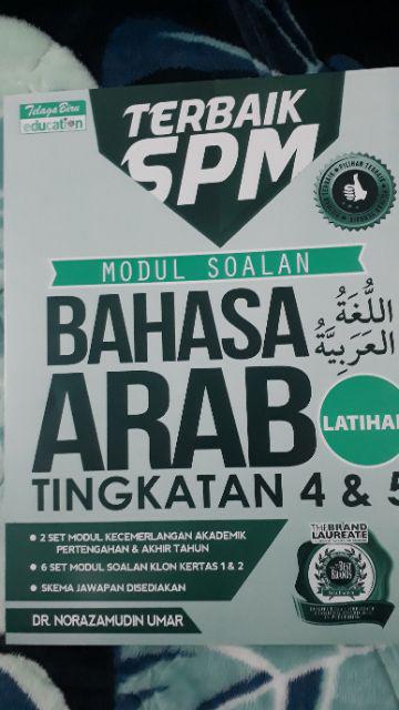 MyB Buku Latihan : Terbaik SPM Modul Soalan Bahasa Arab 