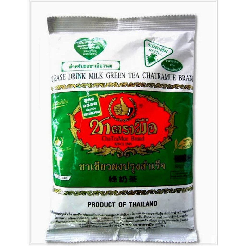 CHATRAMUE Green Tea 200G Shopee Malaysia